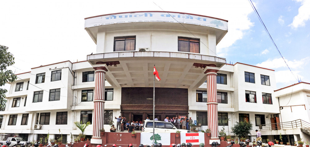 एमसीसीबारे काँग्रेसले सार्वजानिक गर्यो १२ बुँदे धारणा (पूर्णपाठसहित)