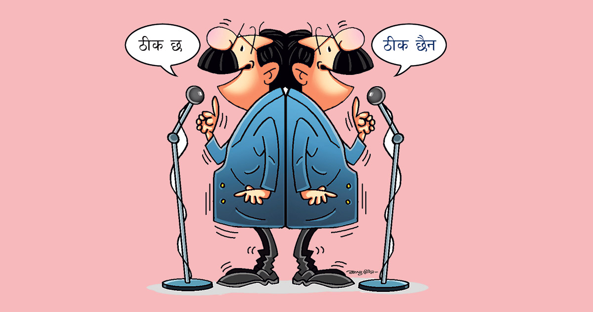 प्रचण्डका दुई जिब्रा