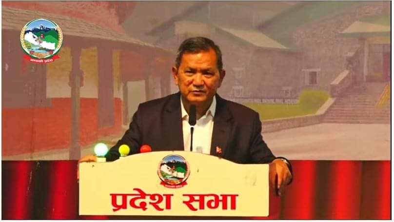 संघीयता कार्यान्वयनको जग हाल्न प्रदेशसभाको भूमिका महत्वपूर्ण: निवर्तमान मुख्यमन्त्री गुरुङ