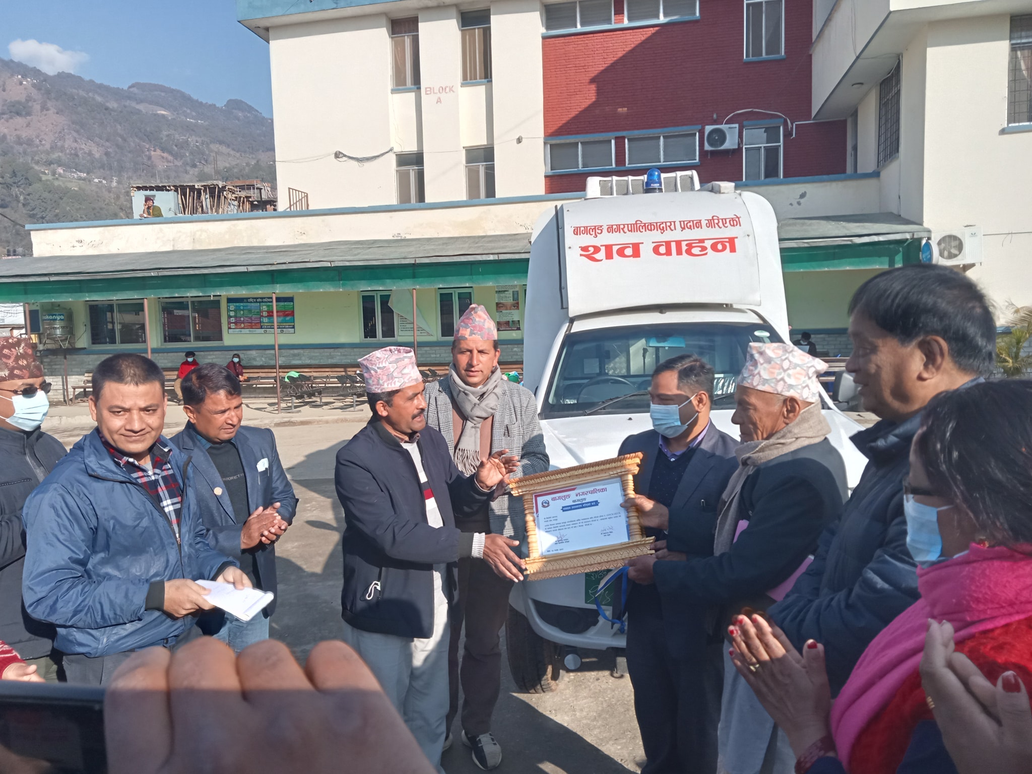 धौलागिरि अस्पताललाई शवबाहन हस्तान्तरण