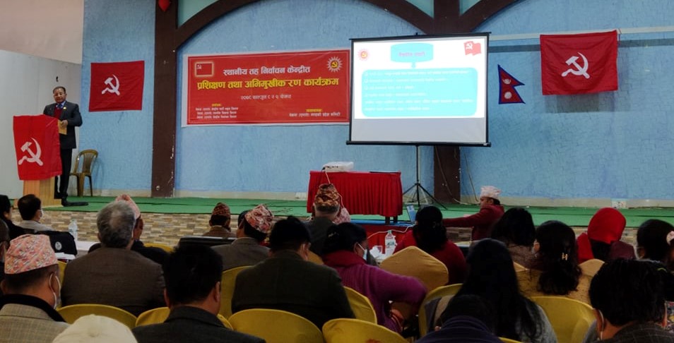 एमाले गण्डकी प्रशिक्षण: जनप्रतिनिधीको आचारण छानविन गर्न बागलुङका अध्यक्ष केसी माग