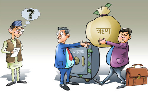 कहाँ गयो ब्याङ्कको पैसा ?