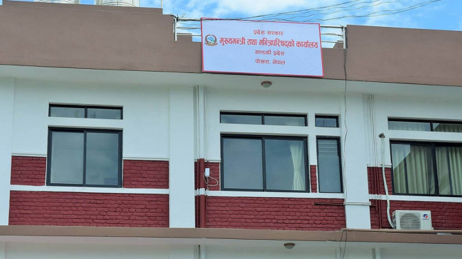 गण्डकी सरकारलाई जनमोर्चाको समर्थन कायमै