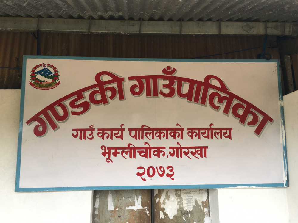 गण्डकी गाउँपालिकाले दिनथाल्यो अविवाहित वृद्धलाई भत्ता