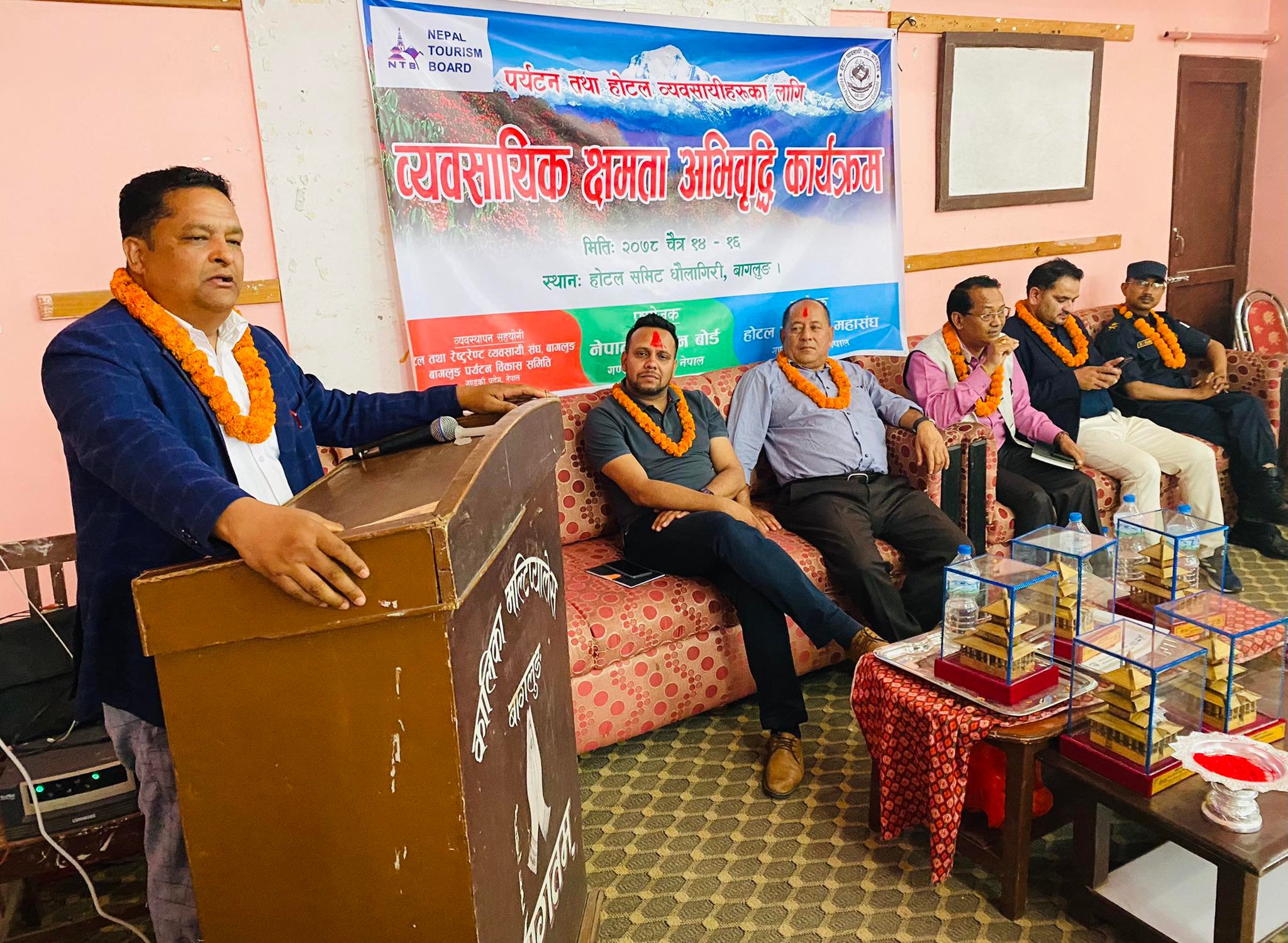 सकियो होटल व्यवसायीका लागि तीनदिने तालिम