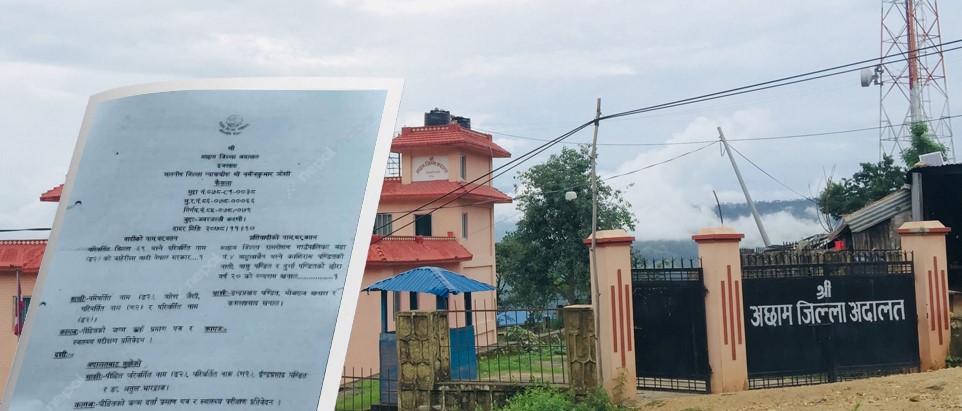 बलात्कार मुद्दा हाल्ने किशोरीलाई नै साढे ३ वर्ष जेल
