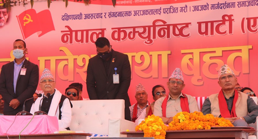 एमालेसँग तर्सेपछि कांग्रेसले दायाँबायाँ वैशाखी टेक्न खोजेको छ: ओली