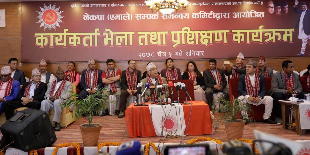 ओलीले देउवालाई भने : ‘तपाईं जेष्ठ नागरिक हो, सूर्य चिन्हमा भोट हाल्नुस्’