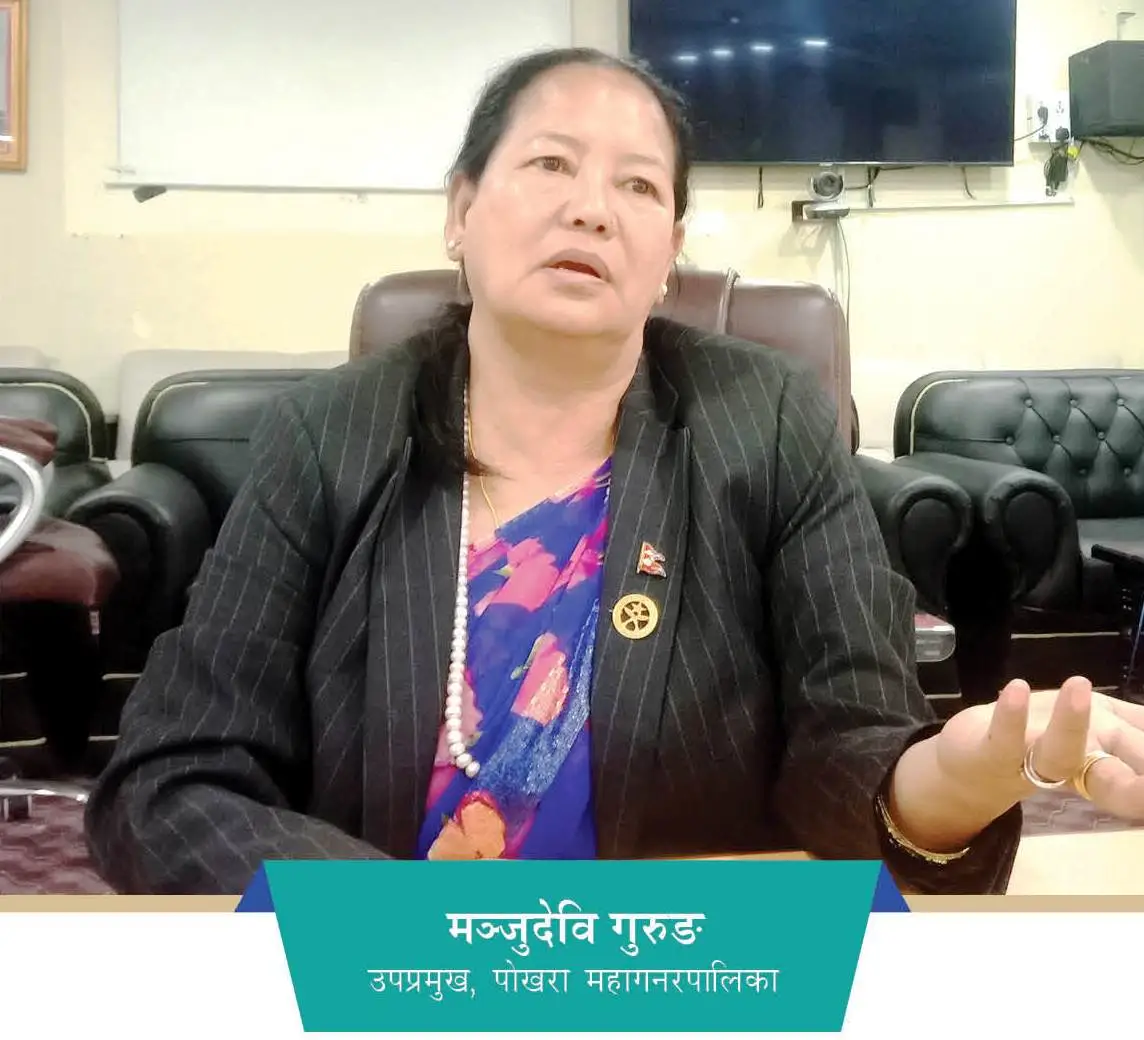 पोखरा महानगरपालिकाकी उपमेयर गुरुङको अध्यक्षतामा न्यायिक महासंघ