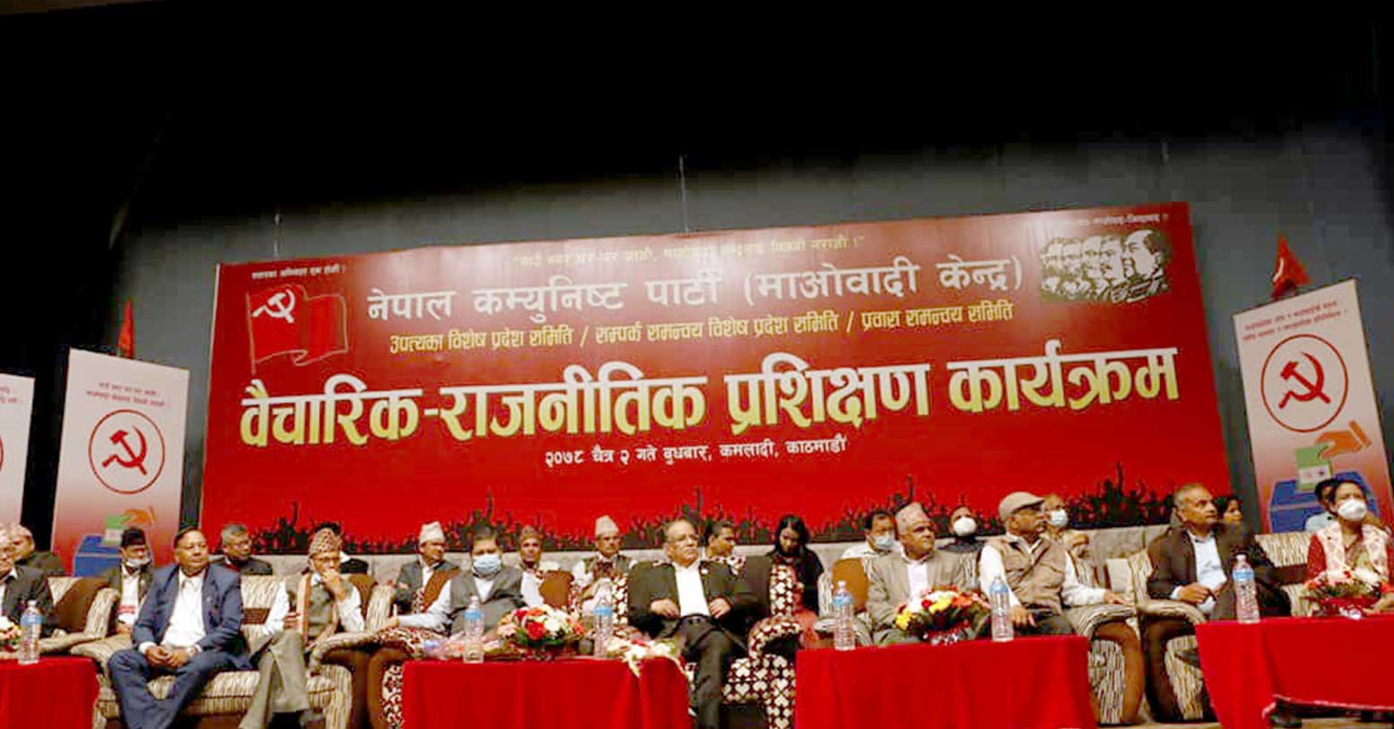 चुनावको लागि माओवादीले बनायो २८ चुनावी कमान्ड
