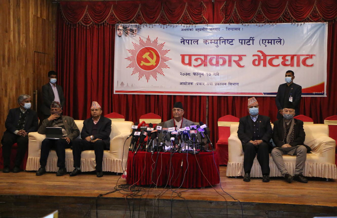 एमसीसी अनुमोदनमा सत्ता गठबन्धन गैरजिम्मेवार: एमाले (पूर्णपाठसहित)
