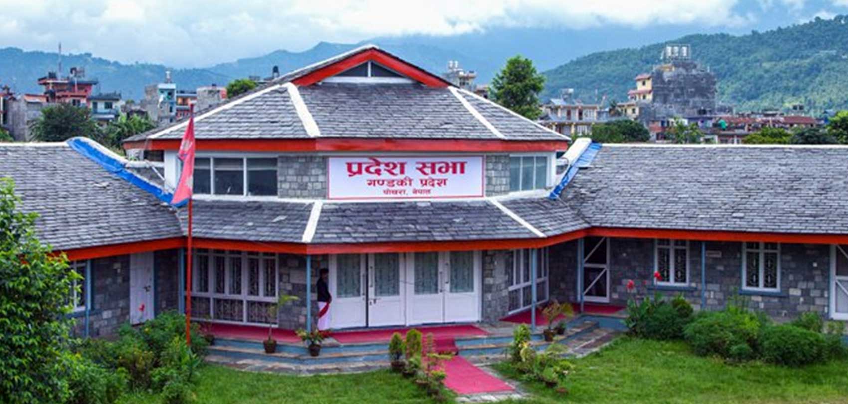 बालबालिकाको अधिकार सम्बन्धी विधेयक सदनमा पेश