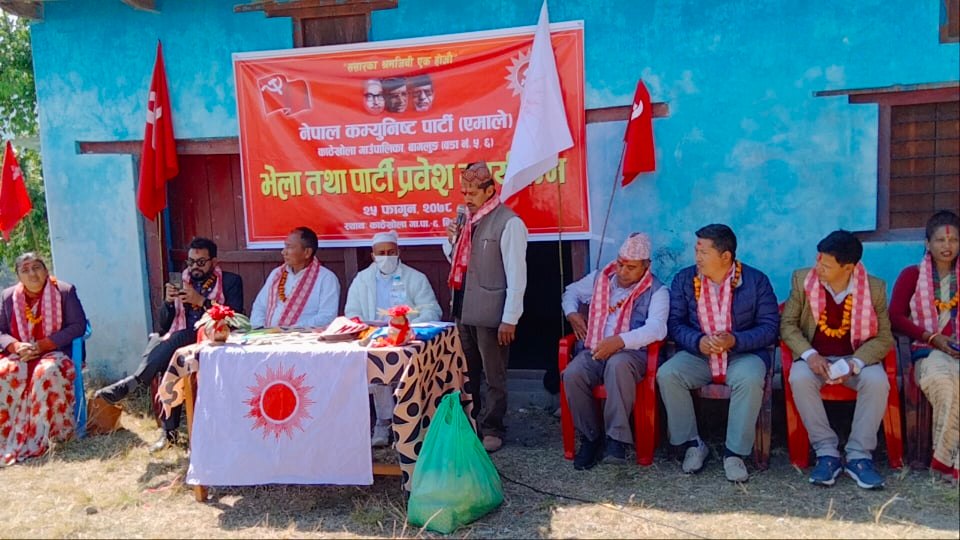 माओवादीका जिल्ला नेता कँडेल सहित १ सय ८० जना एमालेमा प्रवेश