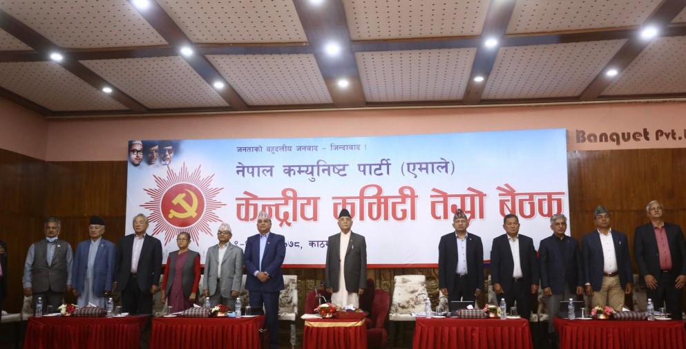 यस्ता छन् एमालेमा उम्मेदवार छनौटका ६ मापदण्ड
