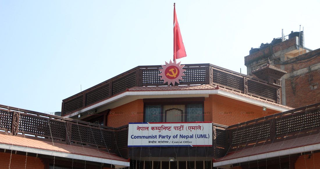 एमाले केन्द्रीय कमिटीको आजको बैठकमा के के छन् एजेन्डा ?