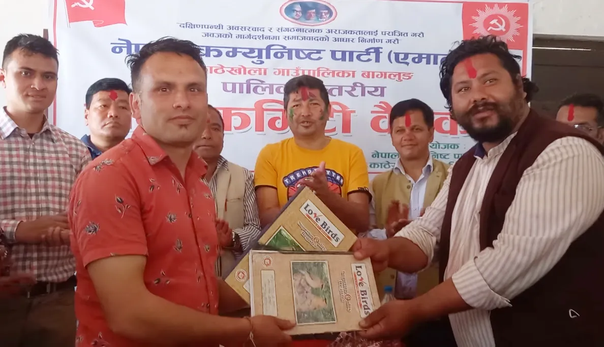 माओवादी काठेखोलाको पार्टी कमिटी नै एमालेमा प्रवेश