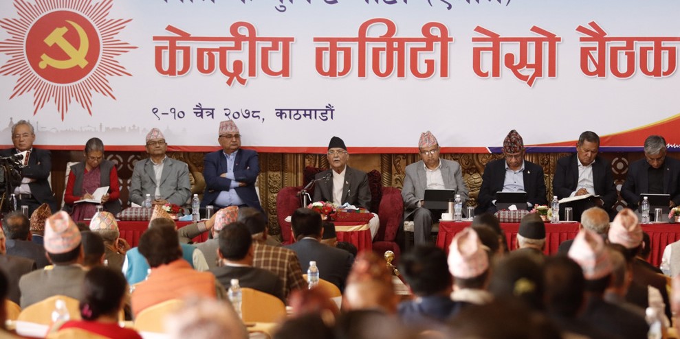 मधेशबाहेक ६ प्रदेशमा पहिलो हुने एमाले प्रदेश अध्यक्षको रिपोर्टिङ