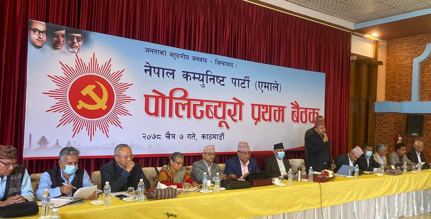 एमालेले कम्युनिष्ट स्थापना दिवसमा निर्वाचन घोषणापत्र सार्वजनिक गर्ने