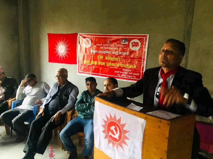 पोखरा-१९ मा एमालेको टोल कमिटी