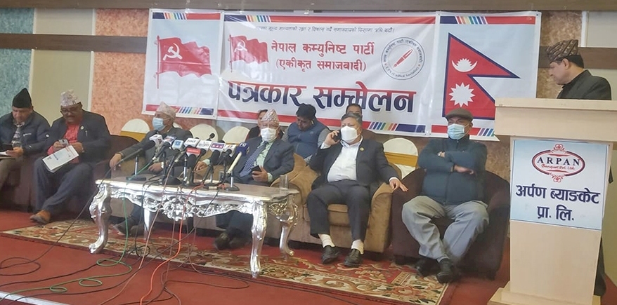 एमसीसी ब्याख्यात्मक घोषणासहित पारित हुनु हाम्रो सफलता : एकीकृत समाजवादी