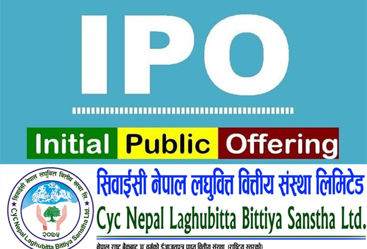 सिवाइसी नेपालको आइपिओको बिक्री खुला