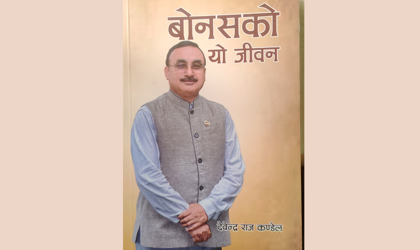 भोटमाग्न जाँदाको कथा