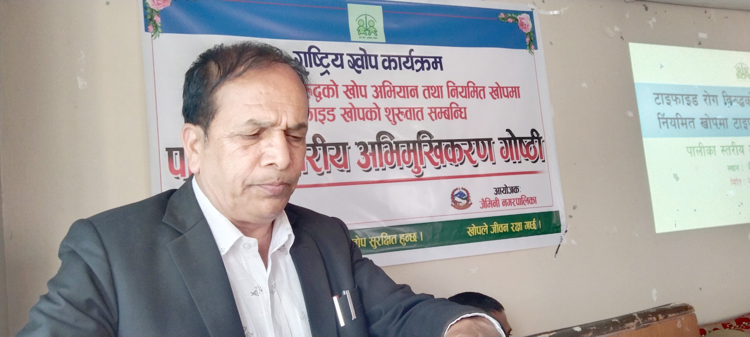 बागलुङका सवै पालिकामा टाइफाइडविरुद्ध खोप