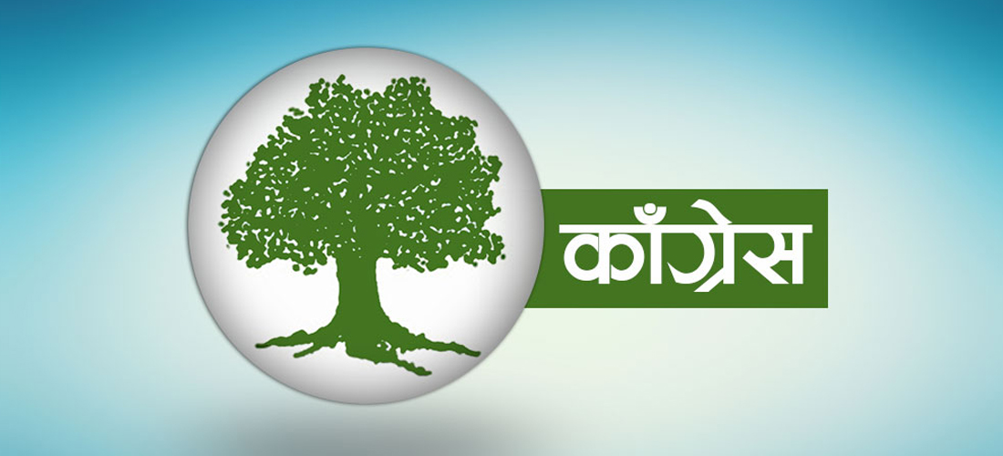 पोखरेली कांग्रेसलाई नेतृत्वको जवाफ : गठबन्धनका विरुद्ध लाग्दा संघीय र प्रदेश सरकार ढल्न सक्छन