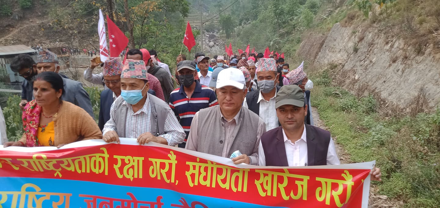 गणतन्त्र बचाउन गठबन्धनः जनर्मार्चा