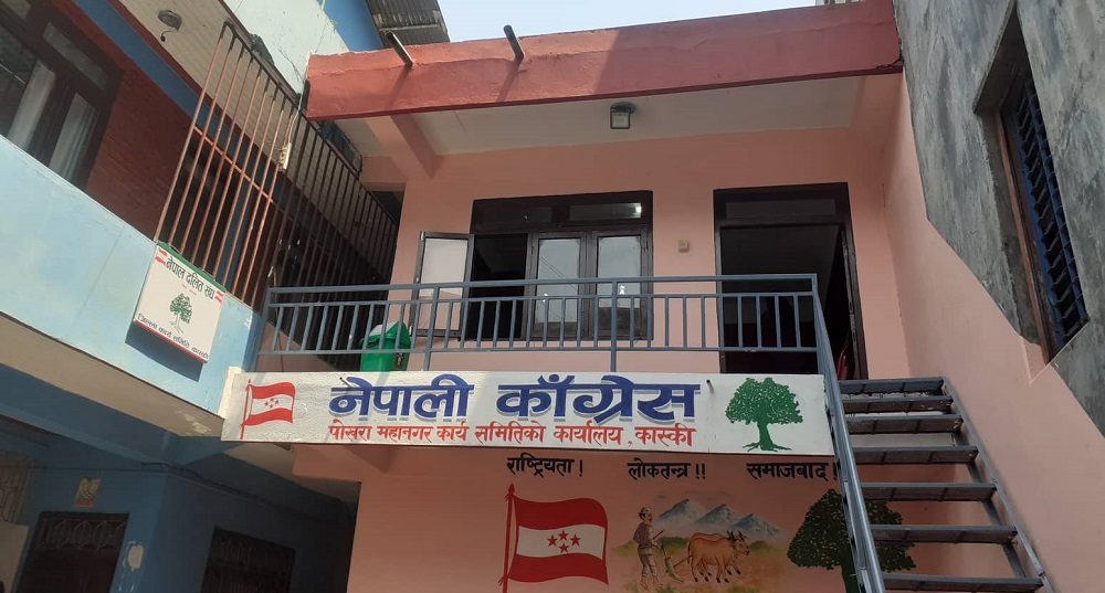 कांग्रेस कार्यालयमा गरेको तालाबन्दी केही घण्टामै खोल्ने निर्णय