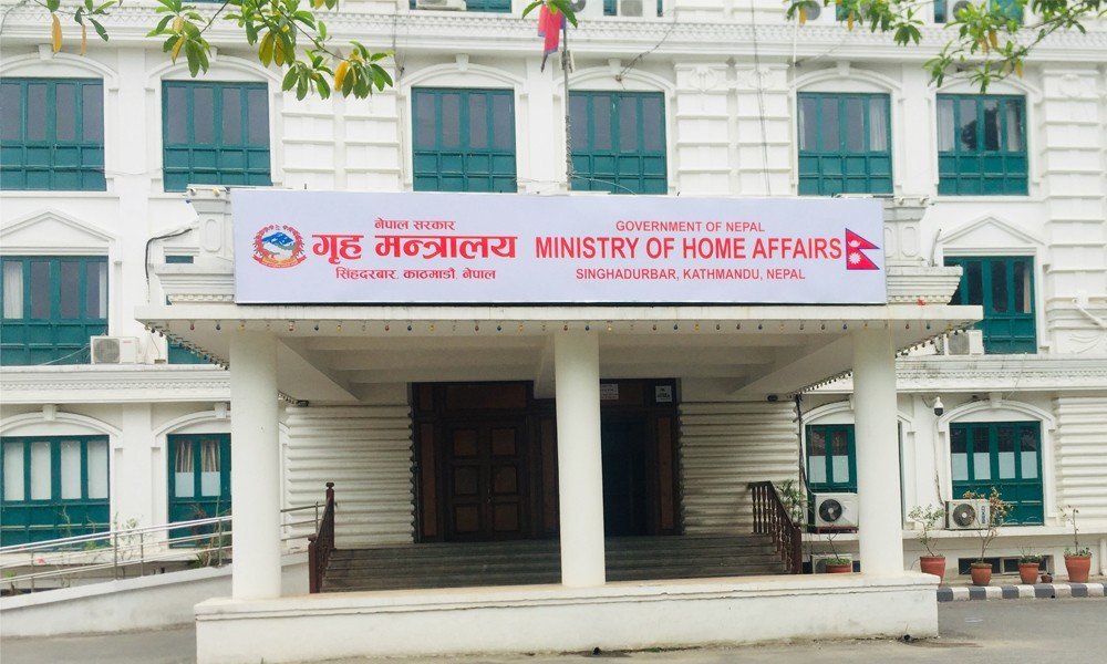 रामनवमीको अवसरमा आइतबार सार्वजनिक बिदा