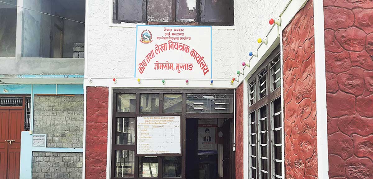 मुस्ताङमा न्यून पुँजिगत खर्च