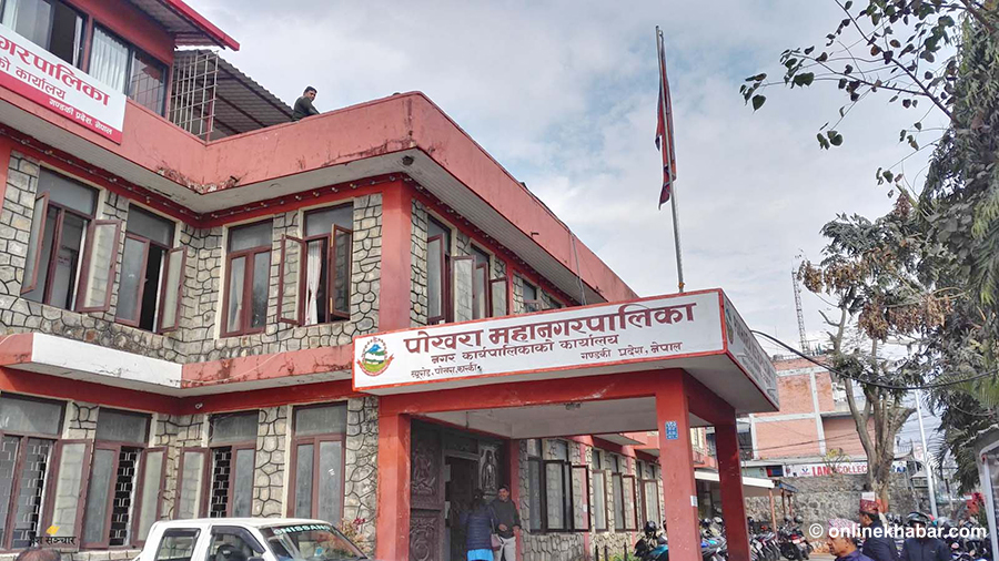 पोखरा महानगर : १८ करोड ५२ लाख रुपैयाँ रकमान्तर, झन्डै ३ सय टुक्रे योजनामा रकम बाँडियो