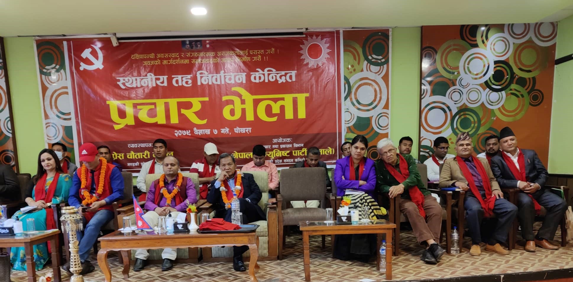 एमालेले हार्न जानेकै छैन: उपमहासचिव गुरुङ