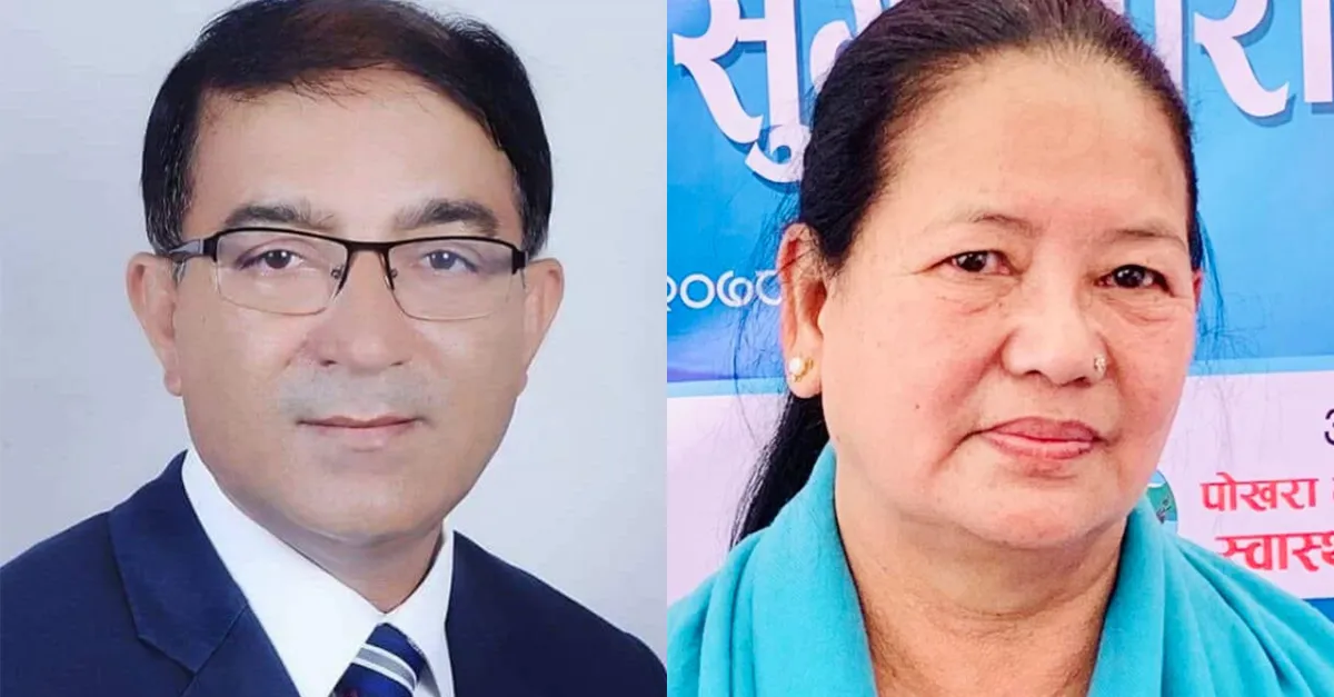 पोखरामा धनराज आचार्य र मञ्जु गुरुङ जीत नजिक