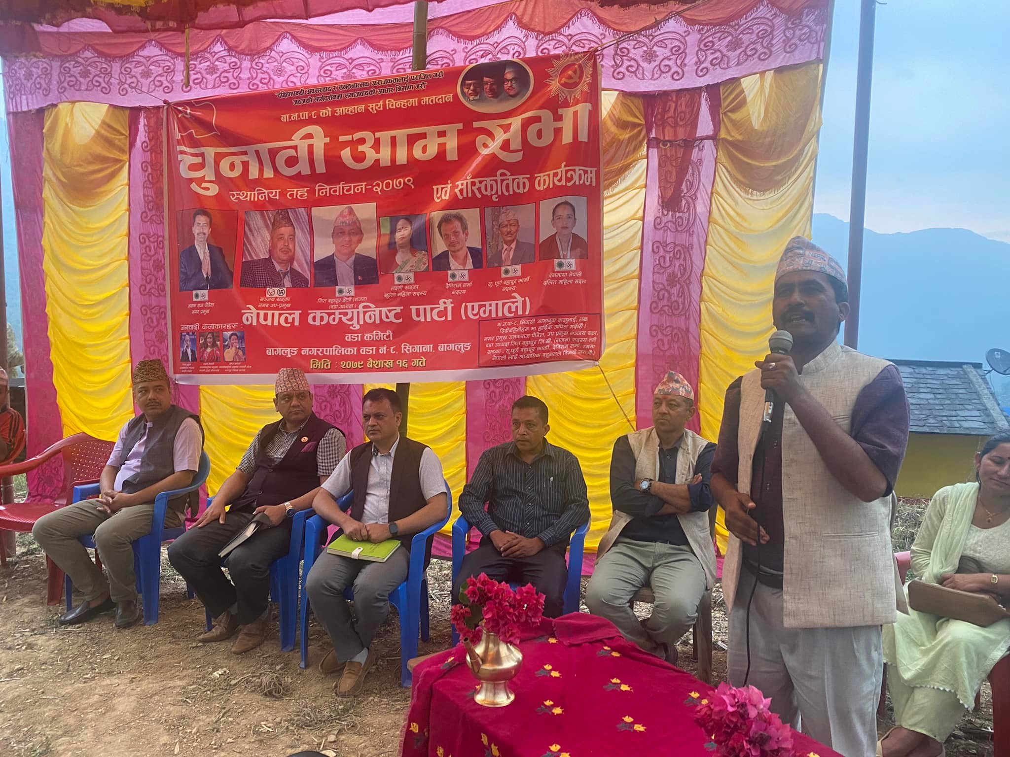एमालेबाट नगरप्रमुखक उम्मेदवार जनक पौडेलको घरदैलो अभियान