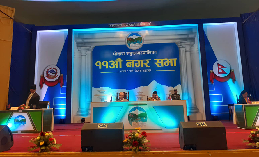 पोखरा महानगरको नीति तथा कार्यक्रम: ३ हजारलाई रोजगारी (पूर्णपाठसहित)