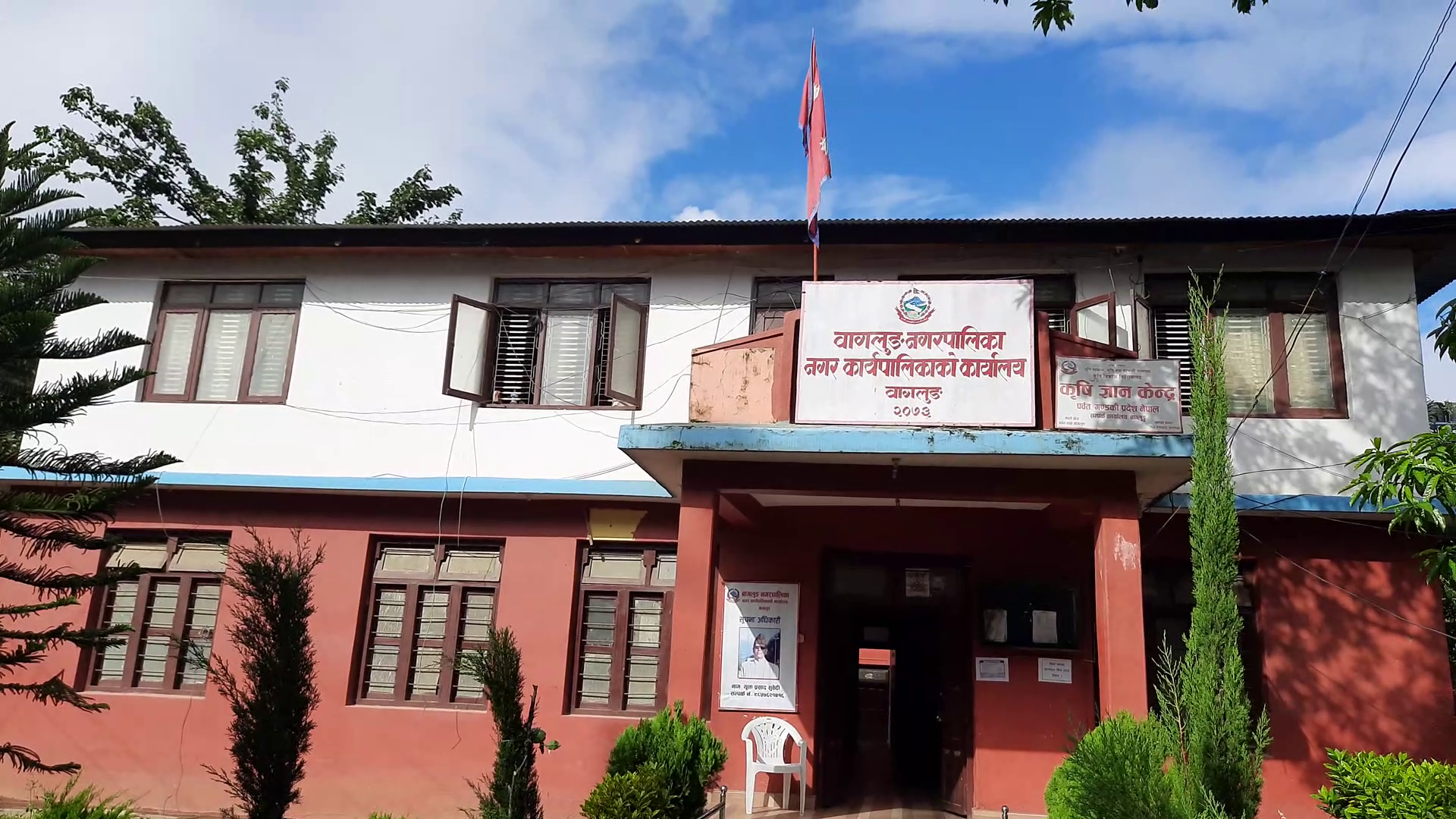 नयाँ जनप्रतिनिधि नयाँ काम : प्रतिष्ठानका नाममा पार्टीलाई दामैदाम