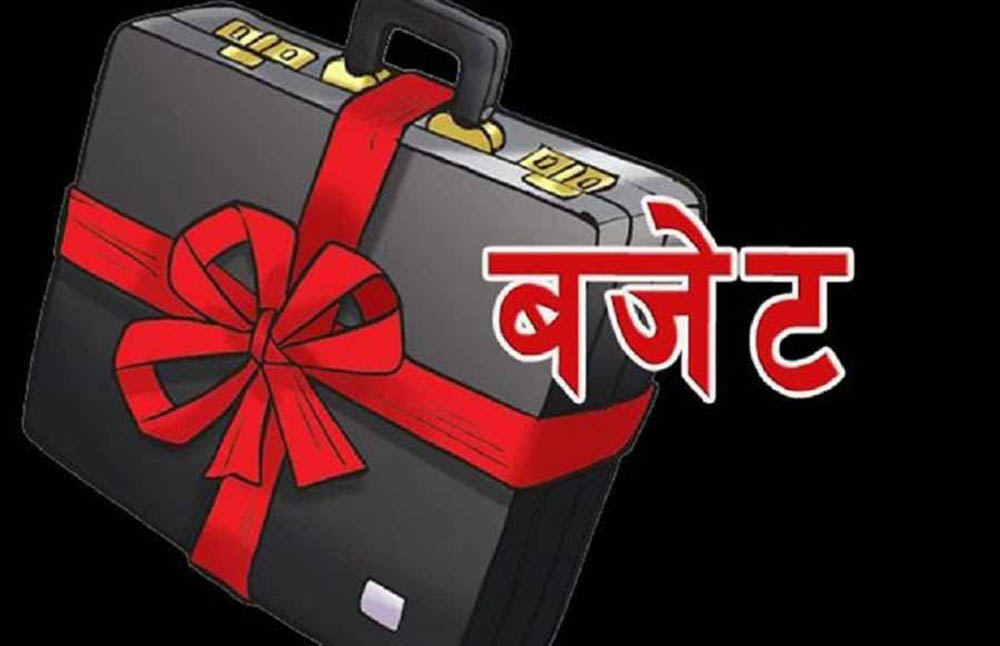 वित्त व्यवस्थापन ऐन अनुसार सवै प्रदेशको बजेट आज