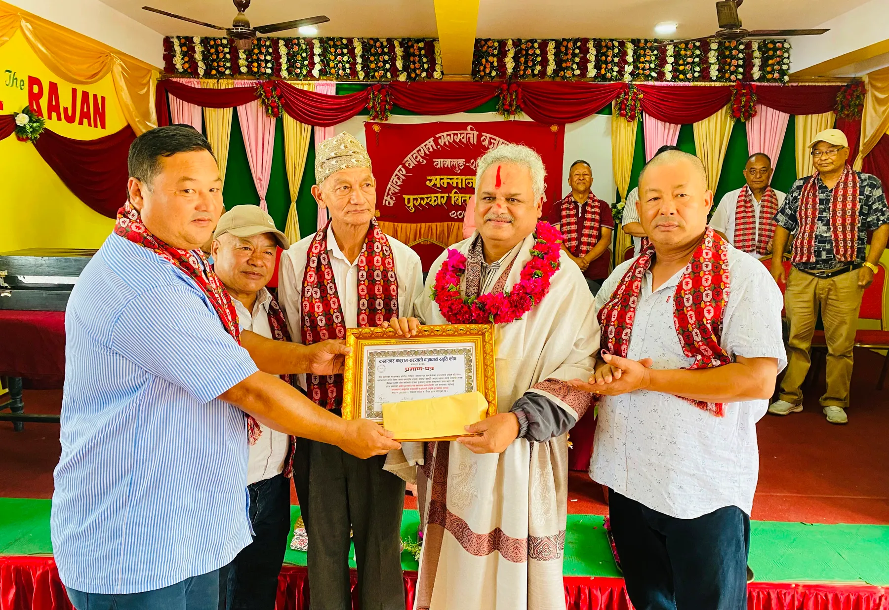 जनगायक शर्मा बाबुराम-सरस्वती कोषबाट पुरस्कृत