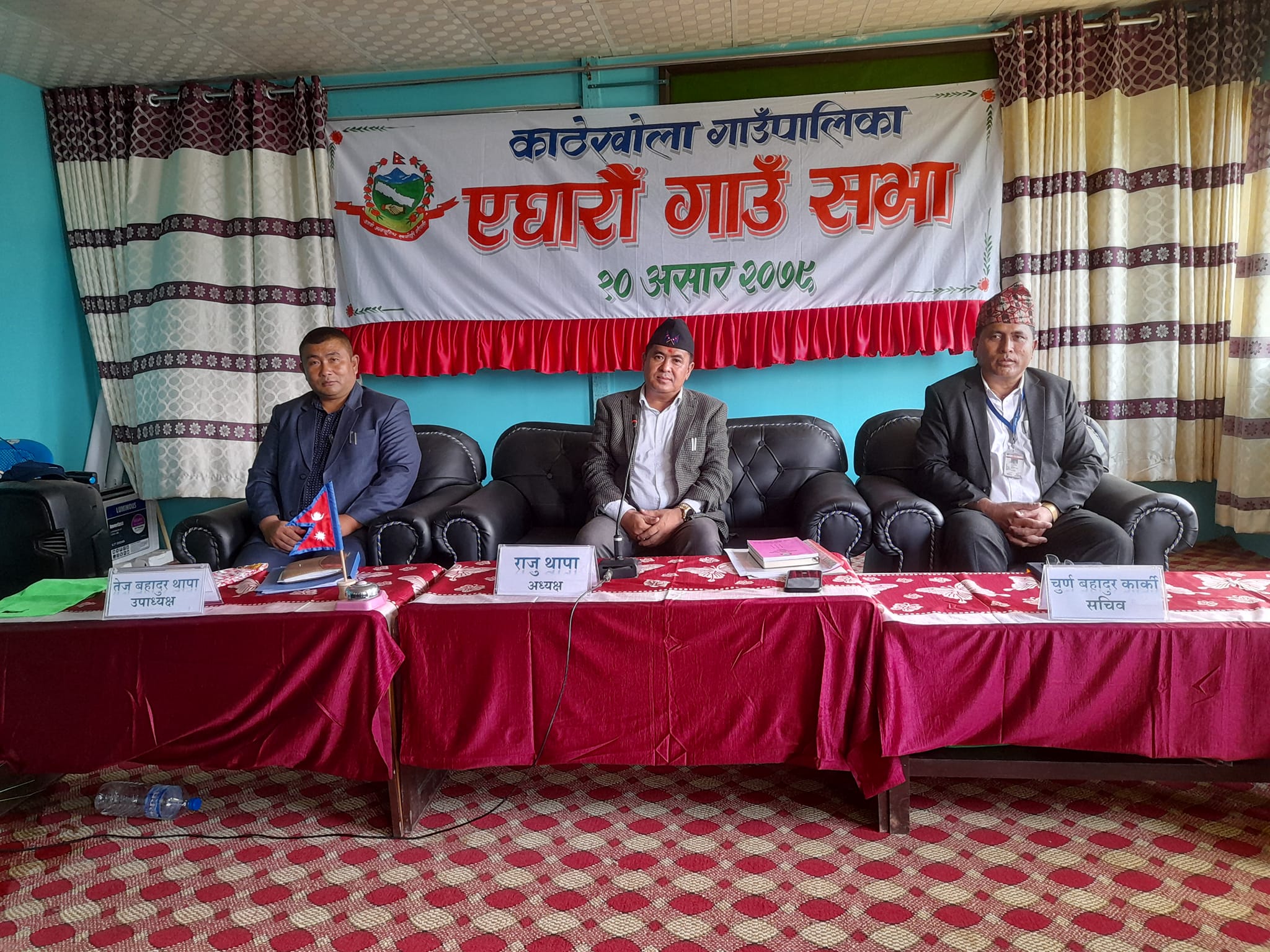 काठेखोलाको बजेट ५५ करोड
