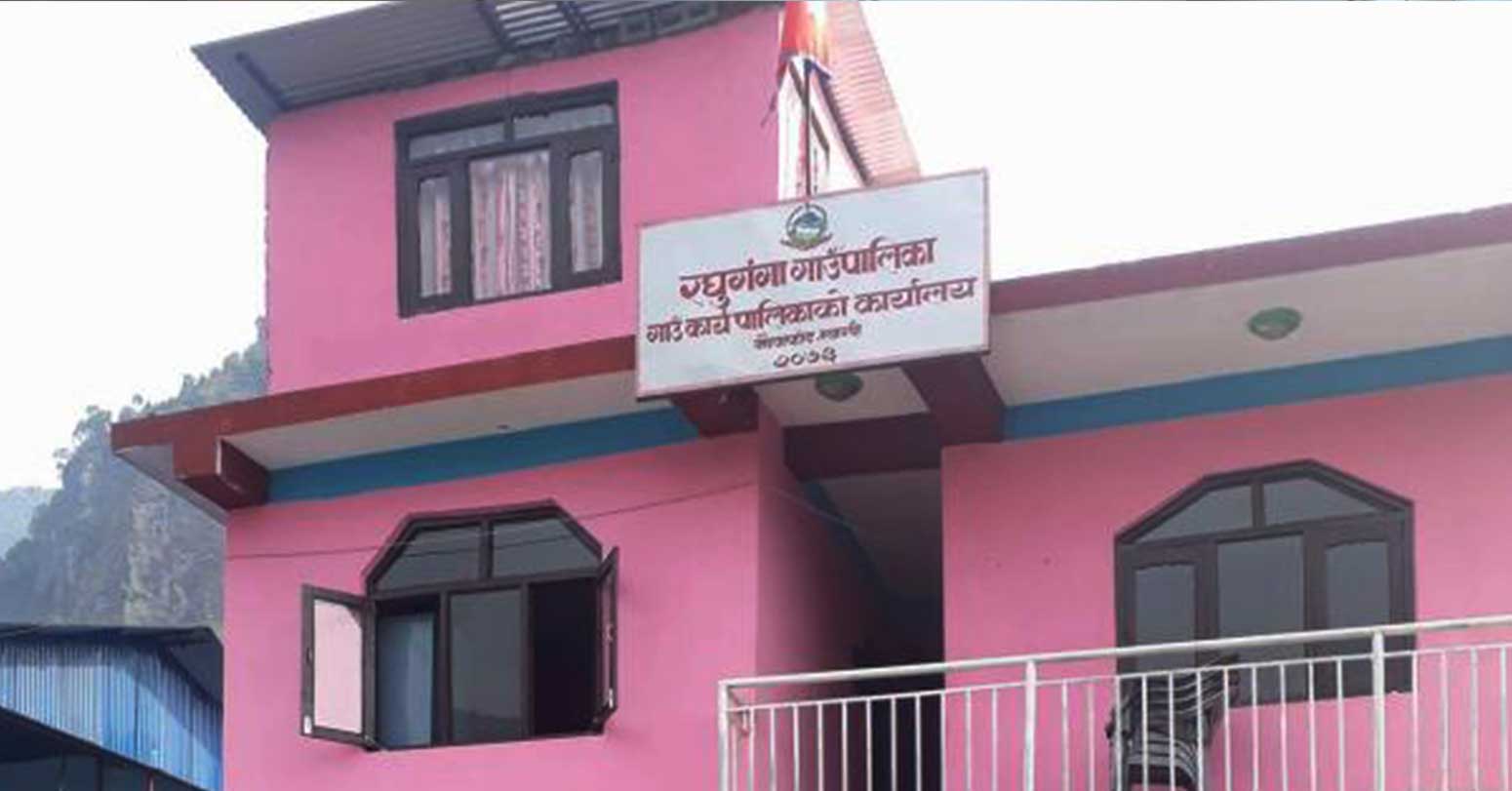 रघुगंगालाई बालमैत्री पालिका बनाउन प्रतिवद्वता पत्र जारी