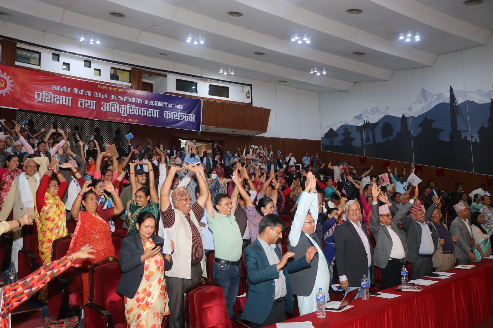 एमाले जनप्रतिनिधिको संकल्प: ‘भ्रष्टाचार नगर्ने, सुशासनको नमूना बन्ने’