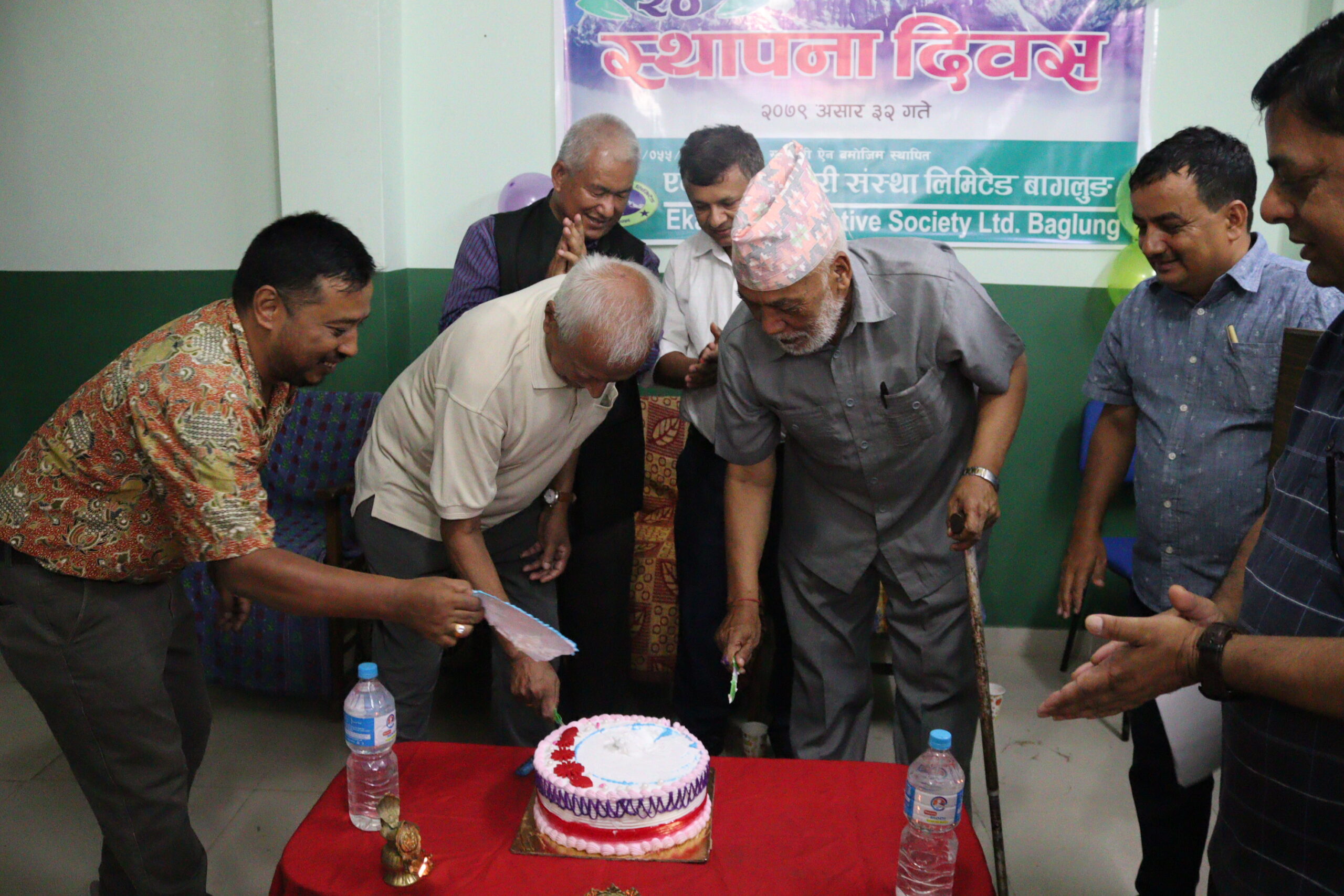 एकता सहकारीको २४ औं स्थापना दिवस