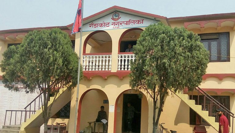 गैँडाकोटको बेरुजु नौ करोड