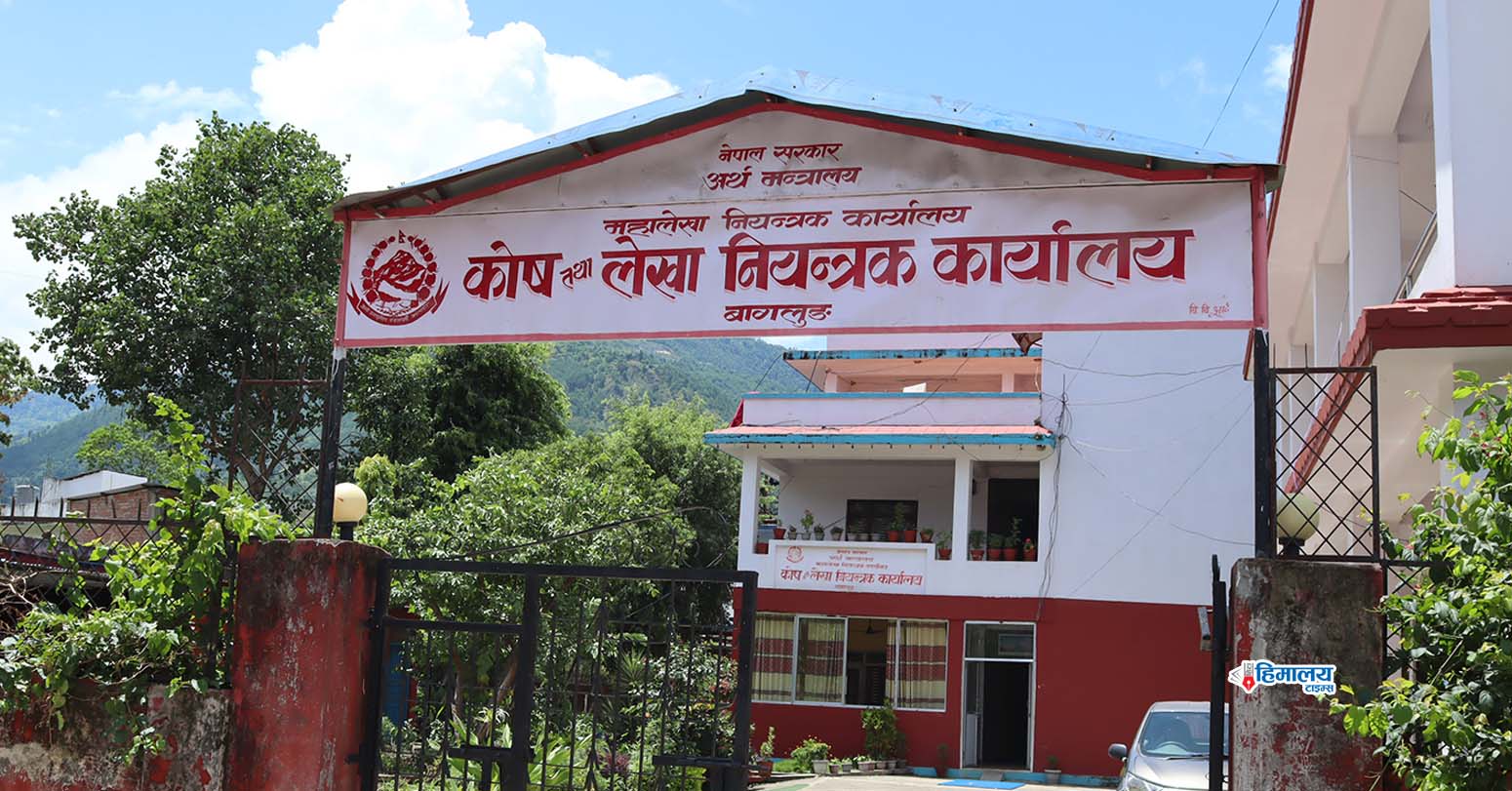 असारमा मात्रै सवा दुई अर्ब खर्च