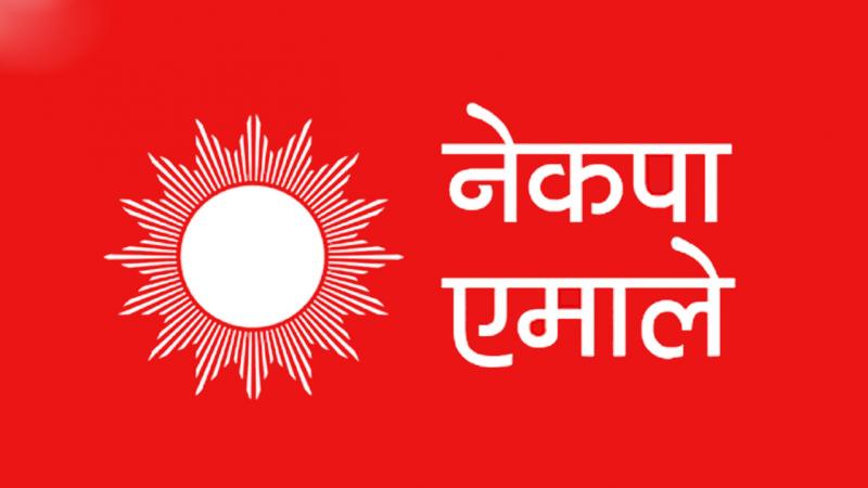 एमाले बागलुङले निर्वाचन केन्द्रित अभियान संचालन गर्ने