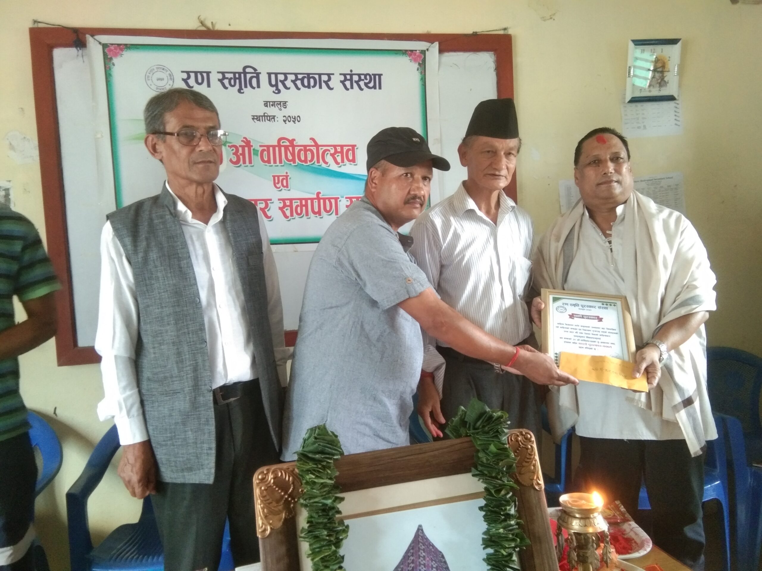 शक्ती पुरस्कार सर्पपण