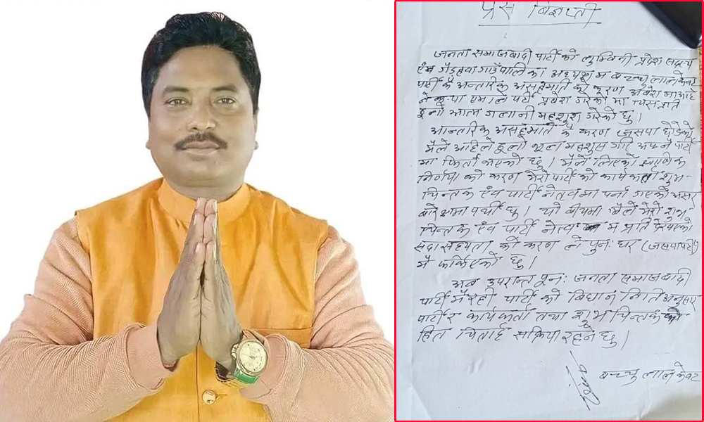 एकदिन एमालेमा बसेर पुरानै पार्टीमा फर्के बच्चुलाल