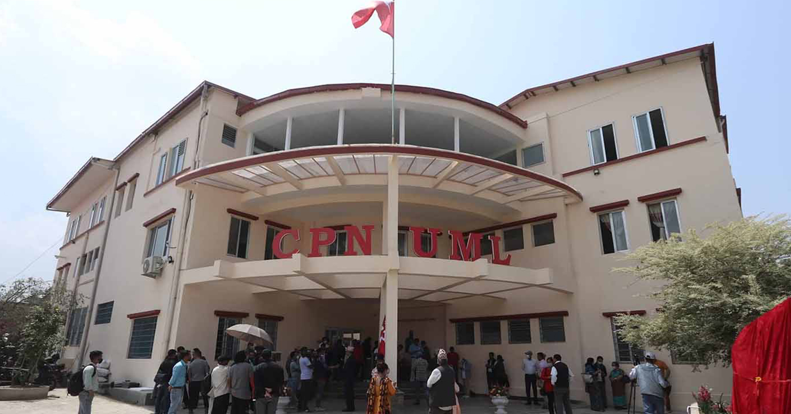 चुनावको समिक्षा गर्न माघ २९ मा एमाले केन्द्रीय कमिटी बैठक बस्ने